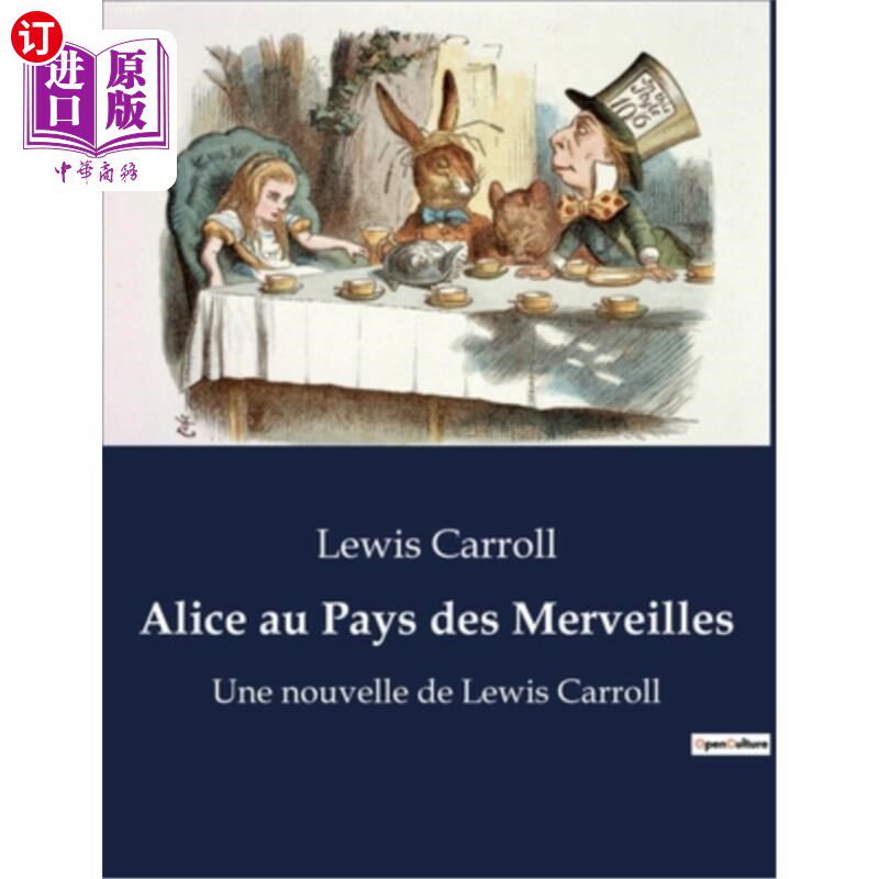 海外直订法语 Alice au Pays des Merveilles: Une nouvelle de Lewis Carroll (édition illustrée) 爱丽丝梦游仙境:刘易斯·