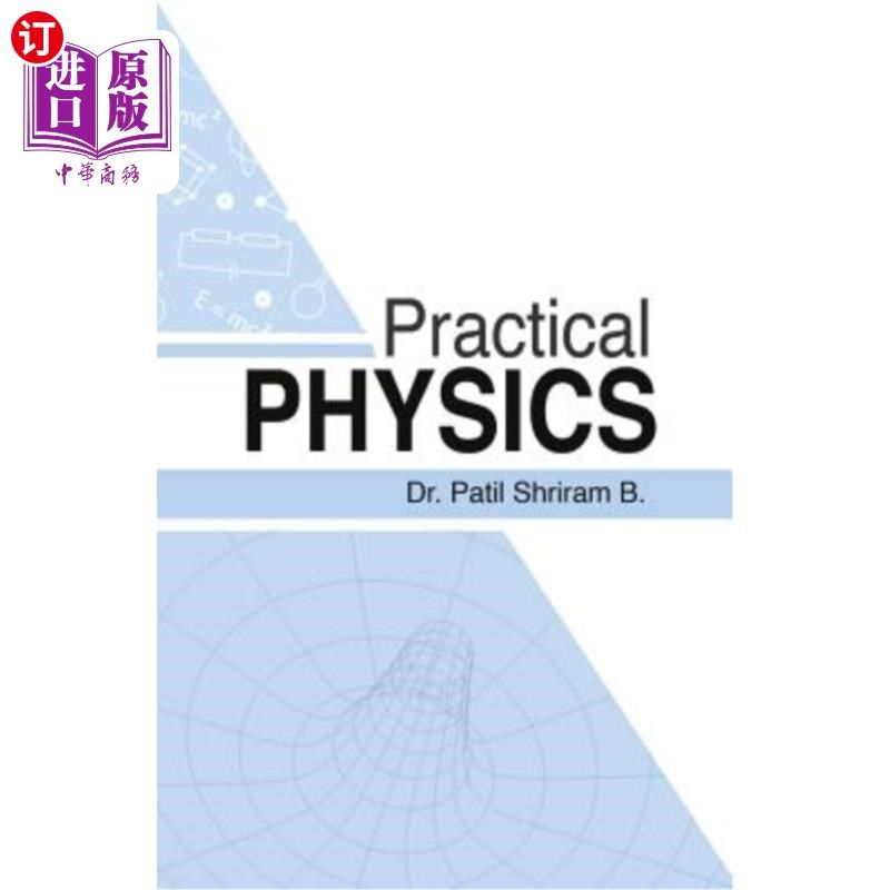 海外直订practical physics 实用物理学