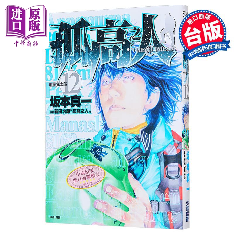 11月中旬到货
