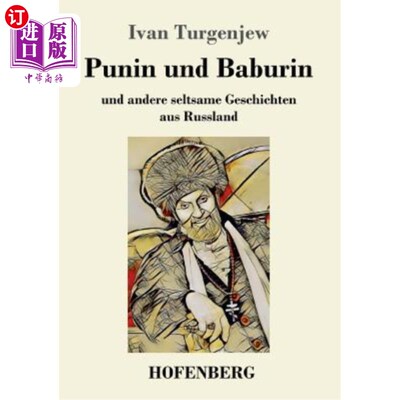 海外直订德语 Punin und Baburin: und andere seltsame Geschichten aus Russland 普宁和巴布林