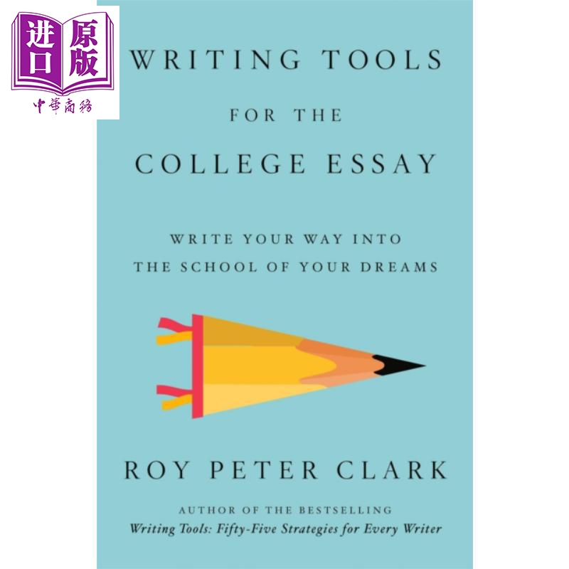 大学申请文书写作工具书 Writing Tools for the College Admissions Essay 英文原版 Roy P Clark 【中商原版】
