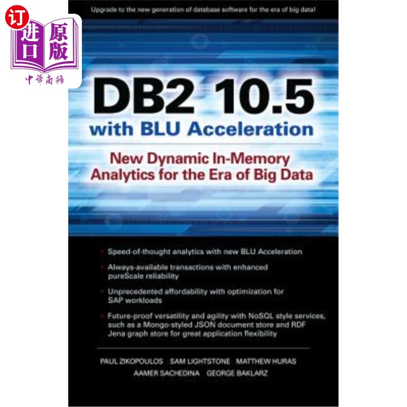 海外直订DB2 10.5 with Blu Acceleration: New Dynamic In-Memory Analytics for the Era of B 带Blu的DB2