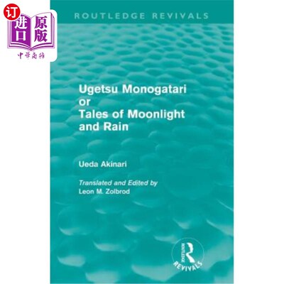 海外直订Ugetsu Monogatari or Tales of Moonlight and Rain (Routledge Revivals): A Complet Ugetsu Mon