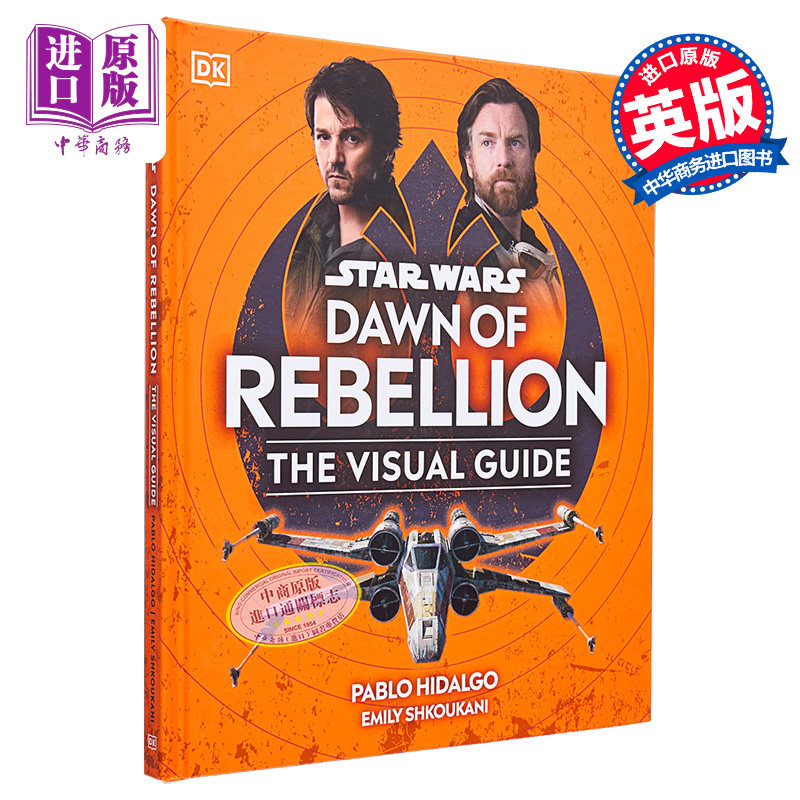 现货 星球大战起义黎明 英文原版 Star Wars Dawn of Rebellion DK 星球大战系列视觉指南 电影画册 影视相关【中商原版】