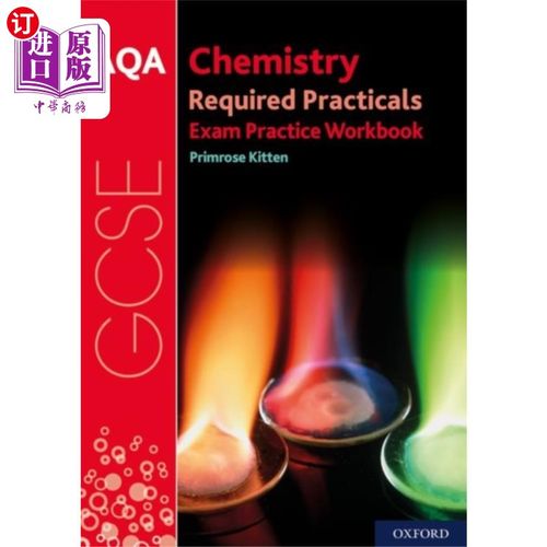 海外直订AQA GCSE Chemistry Required Practicals Exam Prac... AQA GCSE化学必修实践考试练习手册