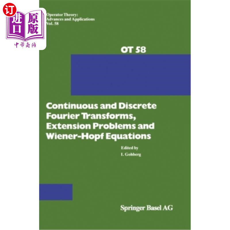 海外直订Continuous and Discrete Fourier Transforms, Extensions Problems and Wiener-Hopf  连续和离散傅里叶变换，扩展