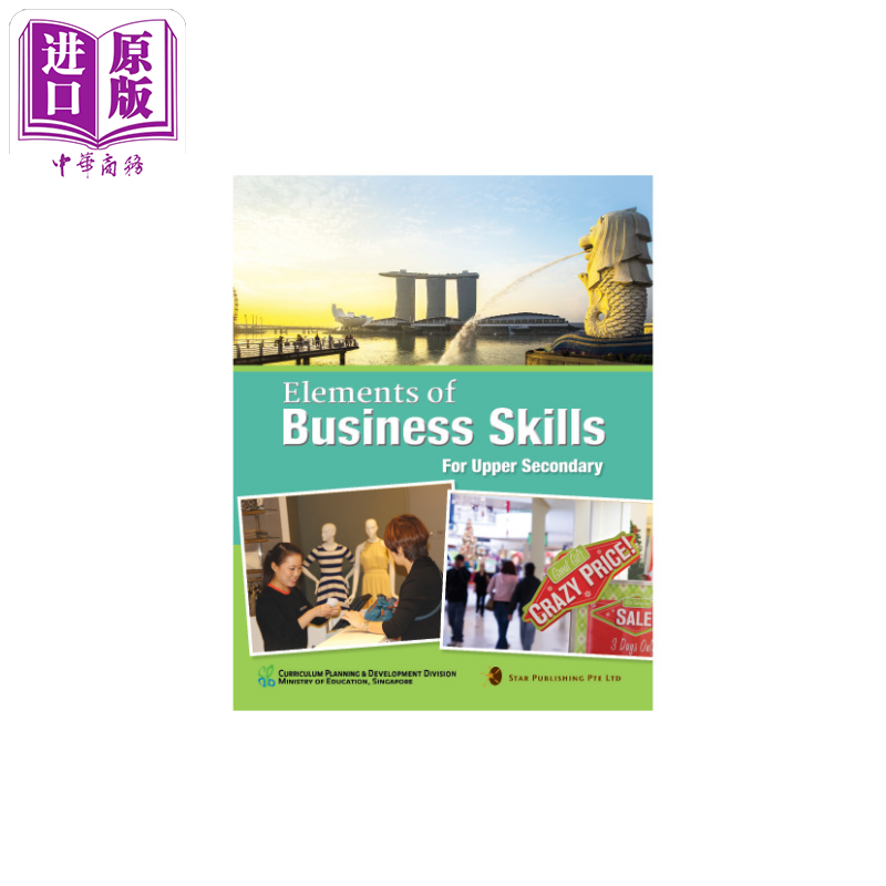 ELEMENTS OF BUSINESS SKILLS FOR UPPER SECONDARY ACTIVITY BOOK高级活动用书商业技能高级要素的商业技能要素【中商原版?