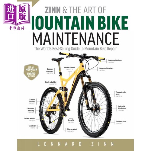 ZINN山地车维修与保养宝典 第7版 750+分解图 Lennard Zinn and the Art of Mountain Bike Maintenance 英文原版【中商原版?