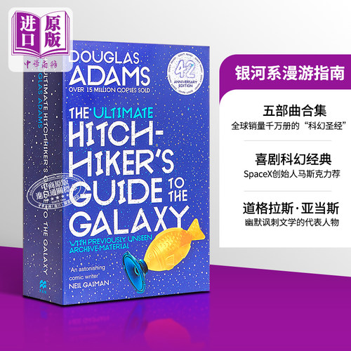银河系漫游指南 The Ultimate Hitchhiker s Guide to the Galaxy 英文原版 银河系漫游指南合集 五部曲 Douglas Adams【中商