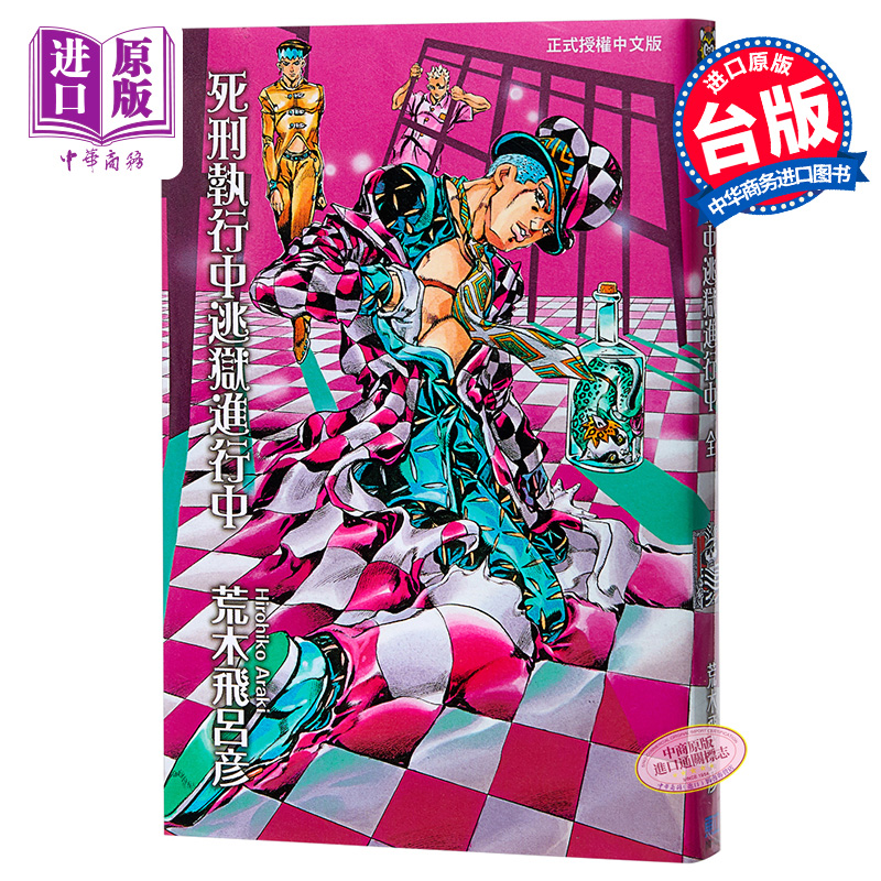 1月中旬到货