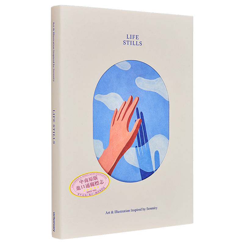 Life Stills:Art and Illustrations inspired by Serenity 进口艺术 宁静生活：宁静生活片段插画集 Victionary【中商原版】