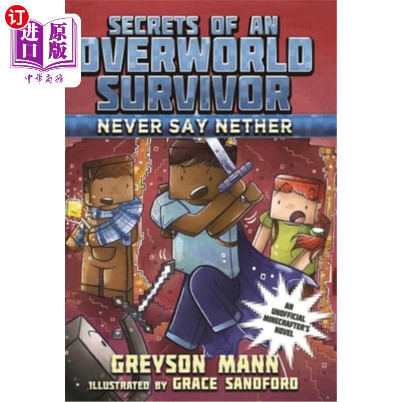 海外直订never say nether 永远不要说的