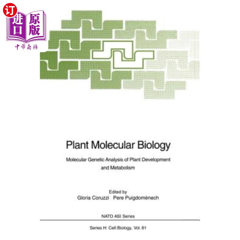 海外直订Plant Molecular Biology: Molecular Genetic Analysis of Plant Development and Met 植物分子生物学:植物发育和