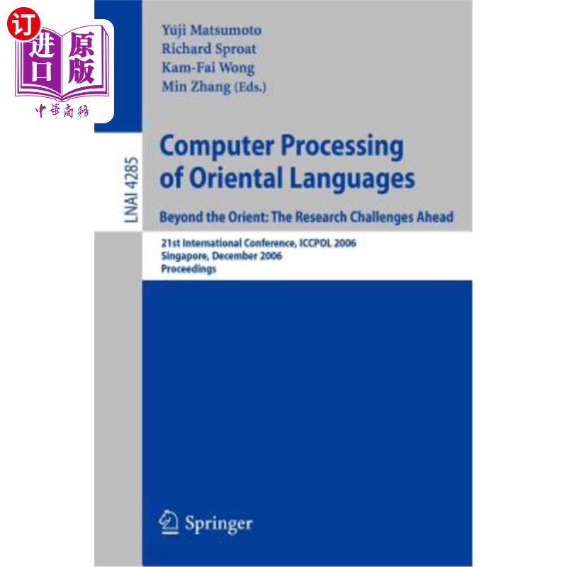海外直订Computer Processing of Oriental Languages. Beyond the Orient: The Research Chall 东方语言计算机处理。超越东方: