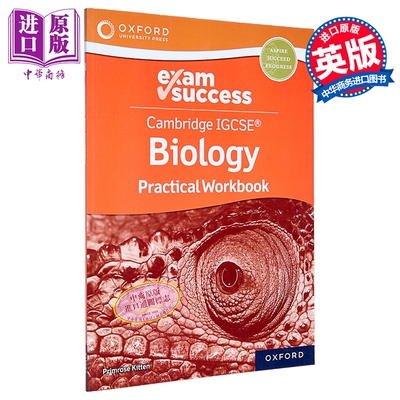 剑桥IGCSE&OLevel生物考试