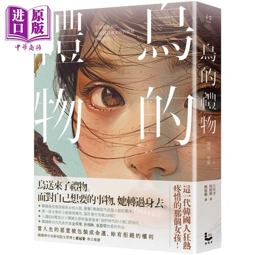7月下旬到货