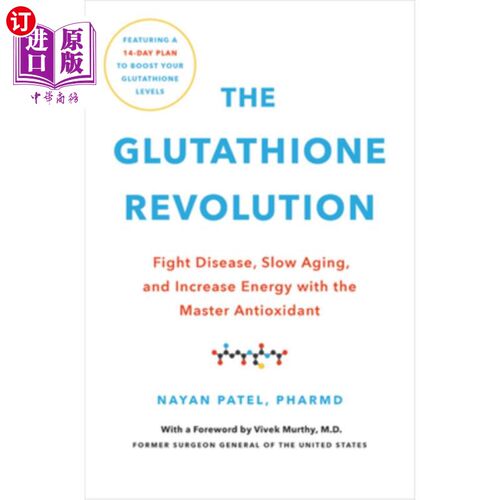 海外直订医药图书The Glutathione Revolution: Fight Disease, Slow Aging, and Increase Energy with  谷胱甘肽革命:对抗