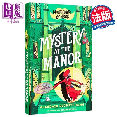 蒙哥马利邦邦 庄园谜案 含插图 青少年侦探小说 英文原版 Montgomery Bonbon Mystery at the Manor Alasdair King【中商原版