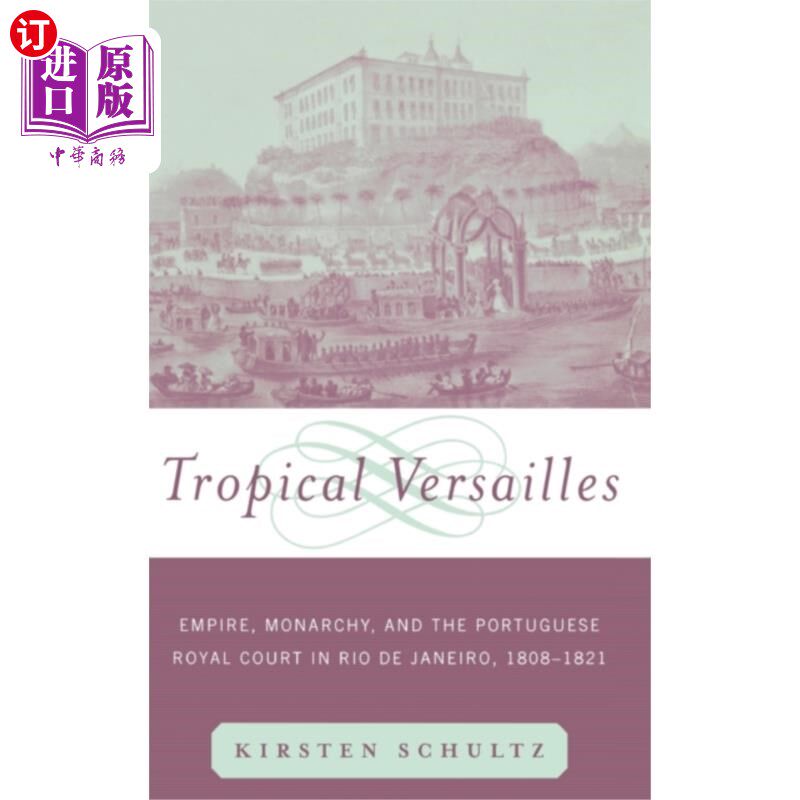海外直订Tropical Versailles 热带凡尔赛宫