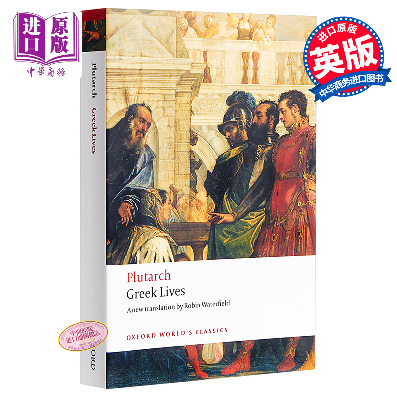 【中商原版】普鲁塔克 希腊名人传（牛津世界经典系列）英文原版 Greek Lives (Oxford Worlds Classics)