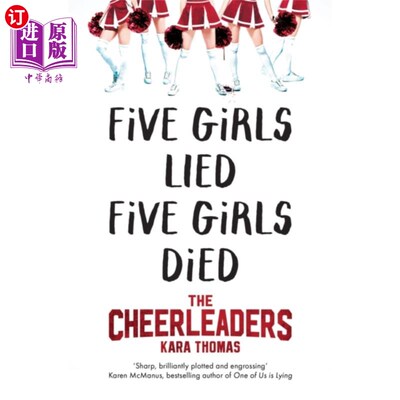 海外直订Cheerleaders 啦啦队