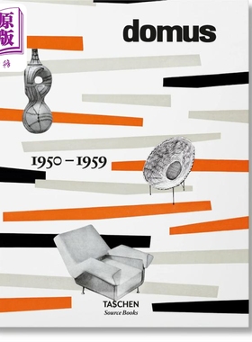 预售 Domus: 1950–1959 进口艺术 建筑杂志多莫斯设计 1950–1959 Taschen 室内装饰建筑设计【中商原版】