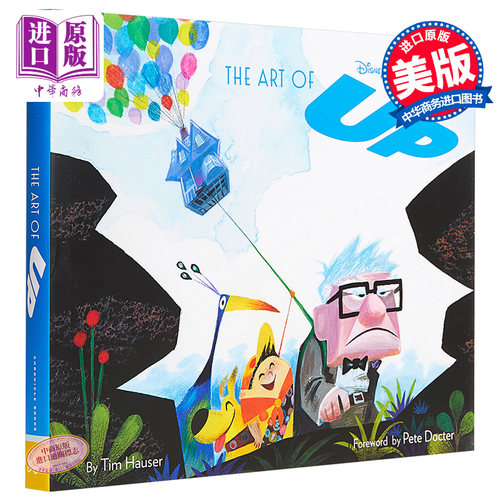 飞屋环游记设定集英文原版