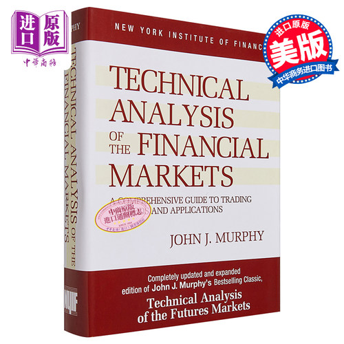 期货市场技术分析第2版 豆瓣阅读 英文原版 Technical Analysis of the Financial Markets 约翰 墨菲 John J Murphy【中商原