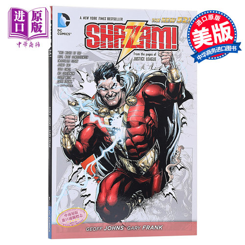 【中商原版】沙赞1 英文原版 Shazam! Vol. 1 DC Comics dc漫画书籍 Geoff Johns