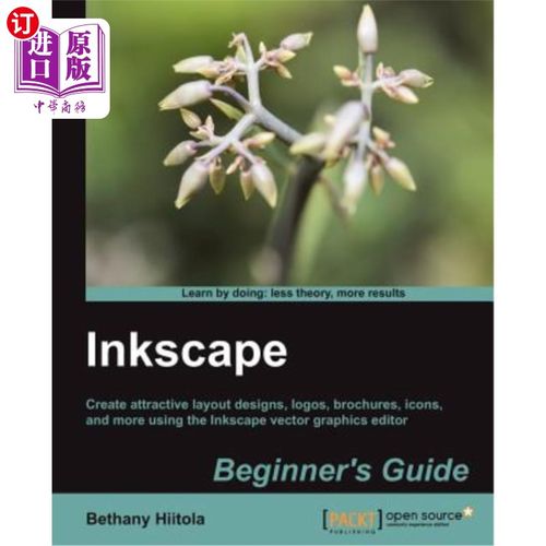 海外直订Inkscape Beginner's Guide Inkscape初学者指南