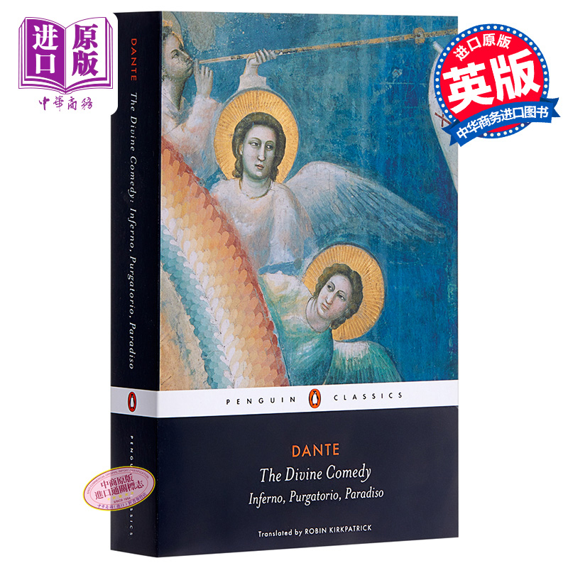 The Divine Comedy: Inferno, Purgatorio, Paradiso(Penguin Classics)英文原版但丁：神曲（地狱、炼狱和天堂）【中商原?