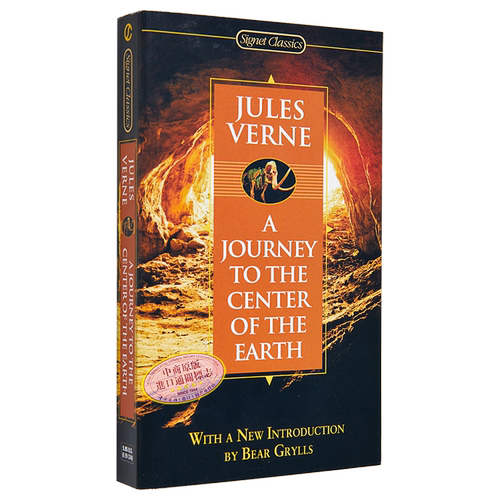 【中商原版】地心历险记 英文原版 经典文学 A Journey to the Center of the Earth Jules Verne Signet Book