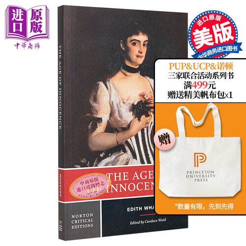 The Age of Innocence Edith Wharton 诺顿文学解读系列 英文原版 纯真年代 伊迪斯华顿【中商原版】