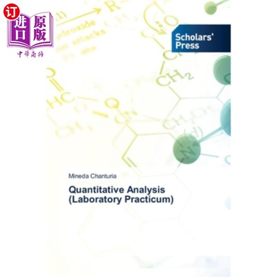 海外直订Quantitative Analysis (Laboratory Practicum) 定量分析(实验室实习)