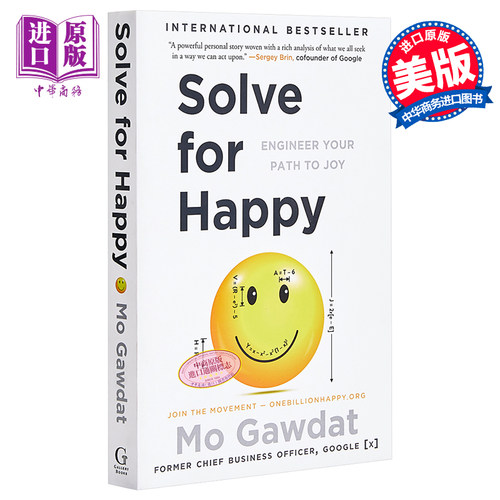 现货 Solve for Happy: Engineer Your Path to Joy 英文原版 快乐方程式 自我提升 成功励志【中商原版】