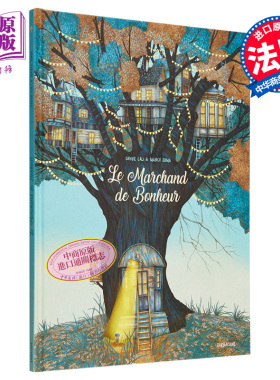 现货 法语绘本 幸福贩卖商 法文原版 Le marchand de bonheur Davide Cali Marco Soma【中商原版】