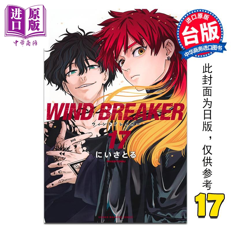 12月中旬到货