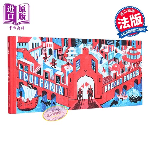 比利时插画师BrechtEvens