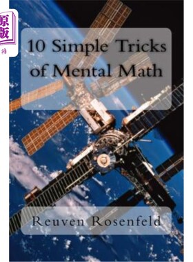 海外直订10 Simple Tricks of Mental Math 10个简单的心算技巧