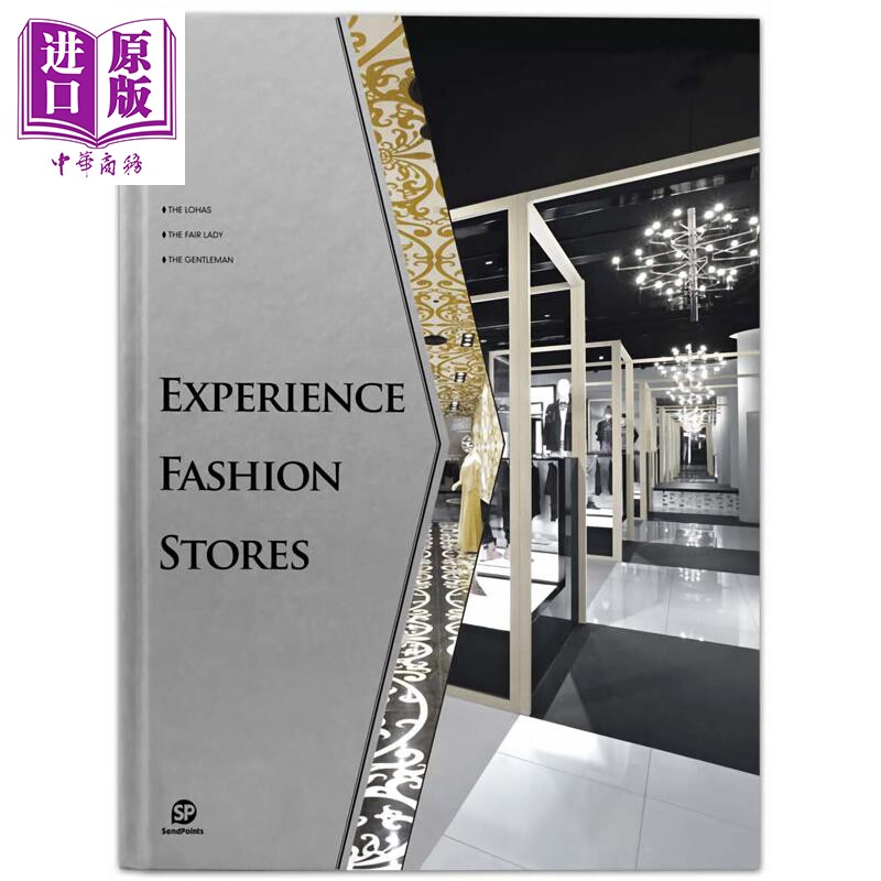 ExperienceFashionStores