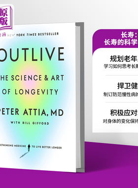 Outlive 超越百岁 长寿的科学与艺术 Outlive The Science and Art of Longevity Peter Attia 英文原版 长寿 彼得阿提亚