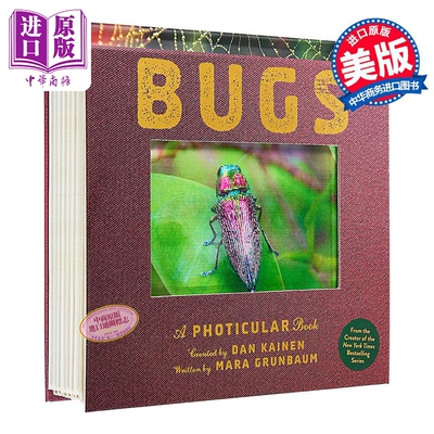 光与影视觉书会动的3D图片书