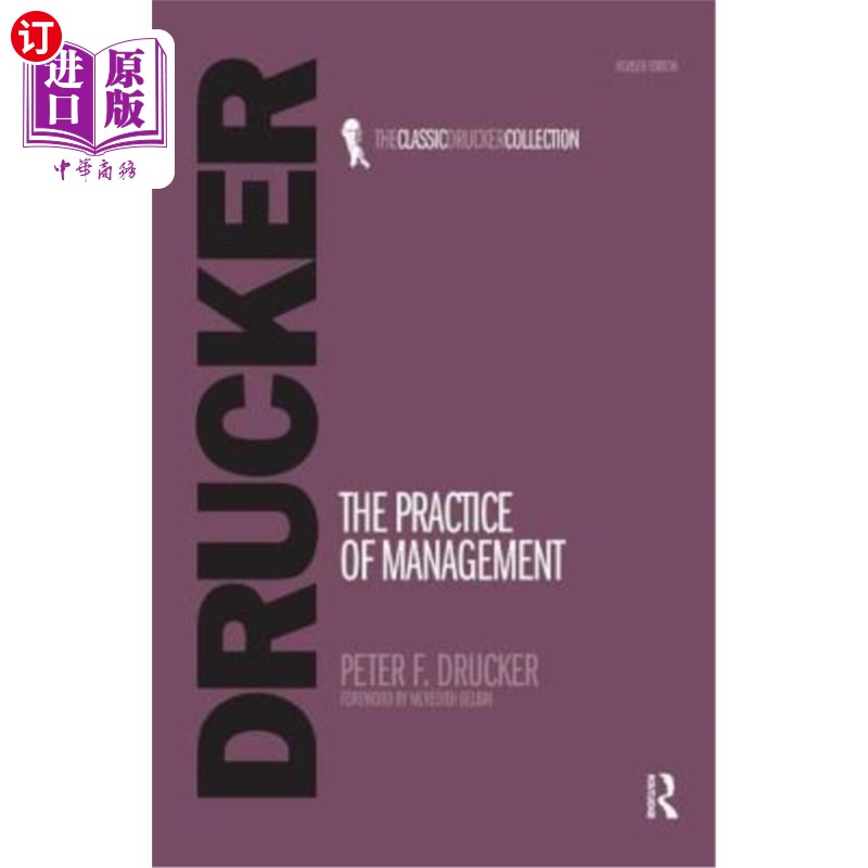 海外直订The Practice of Management 管理实践