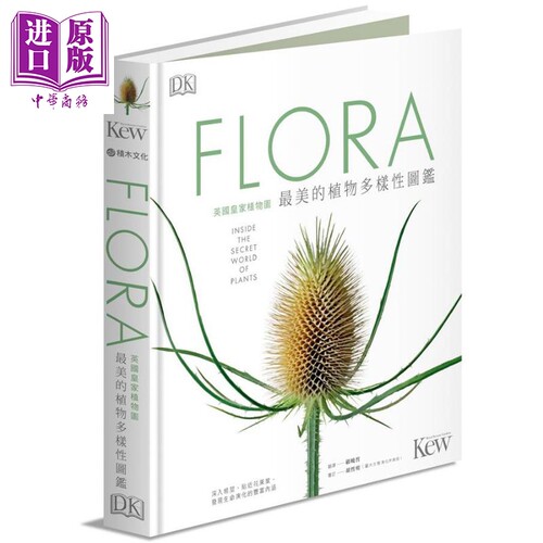 7月下旬到货