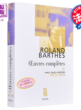 现货 罗兰 巴特作品全集 1972-1976 卷4 Oeuvres completes livres textes entretiens 1972-1976 Vol. 4 法文原版【中商原版】