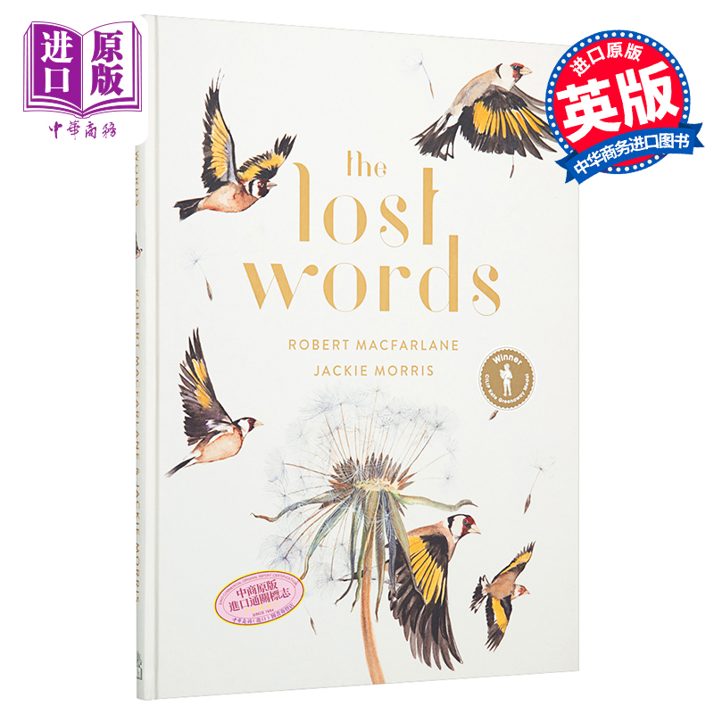 2019格林威大奖获奖作品