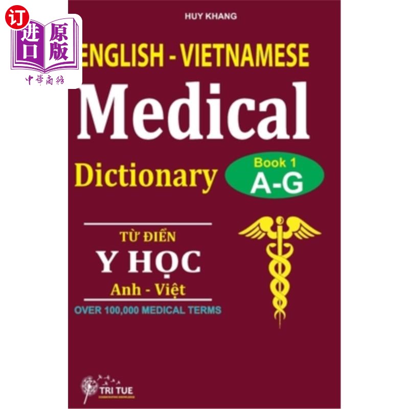 海外直订English - Vietnamese Medical Dictionary (Book 1: Letter A - Letter G): Từ 英越医学辞典(第1册:字母A