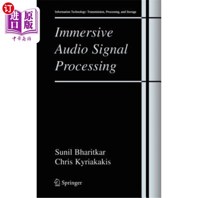 海外直订Immersive Audio Signal Processing 沉浸式音频信号处理