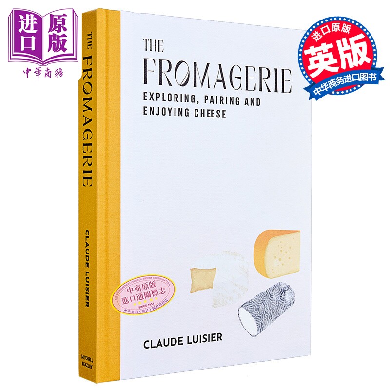 奶酪坊 探索 搭配与享受奶酪 The Fromagerie: Exploring Pairing Enjoying Cheese 英文原版 Claude Luisier【中商原版】