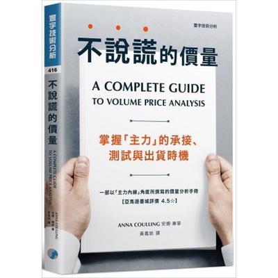 其他商业、财富与管理相关书籍